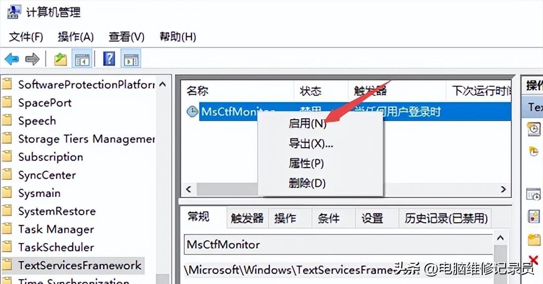 电脑打不出汉字了怎么解决,电脑输入法打不出汉字怎么调键盘