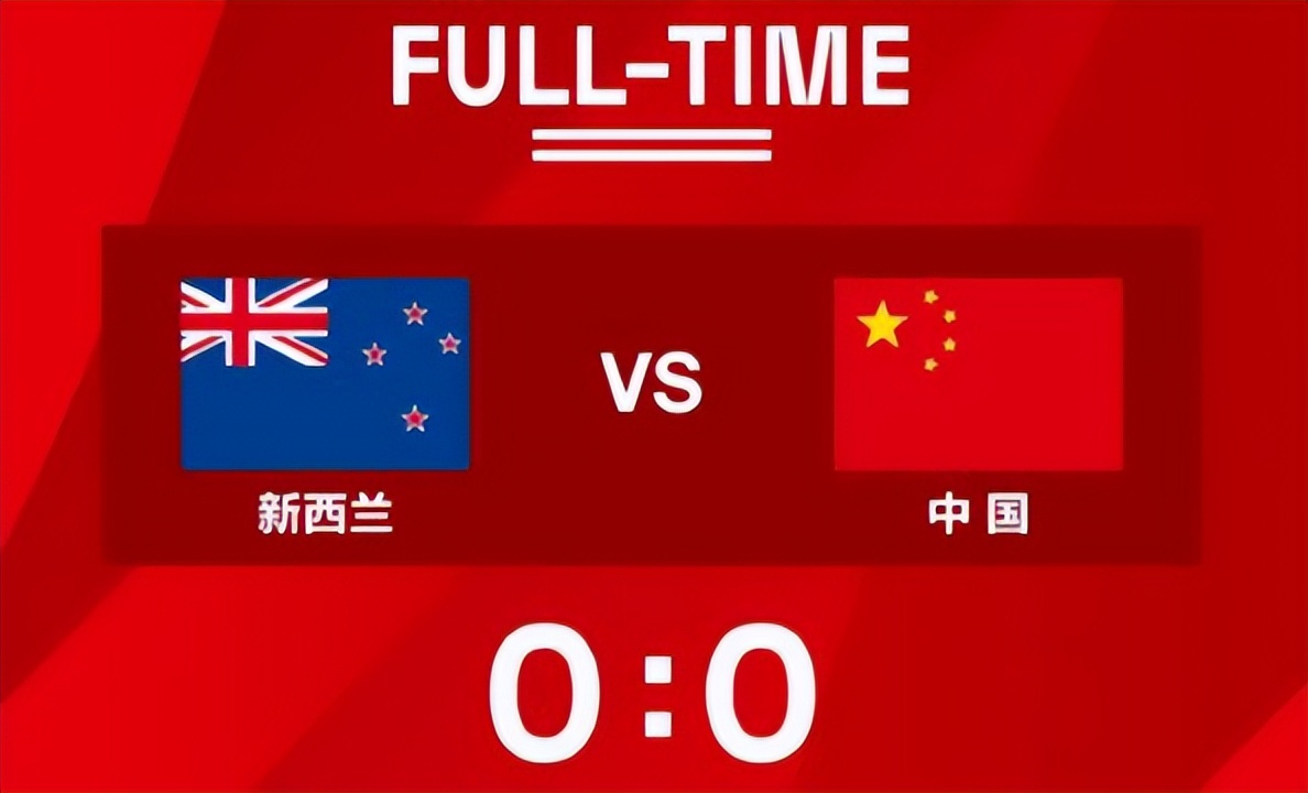 中国球迷为国足欢呼,中国球迷为国足助威视频