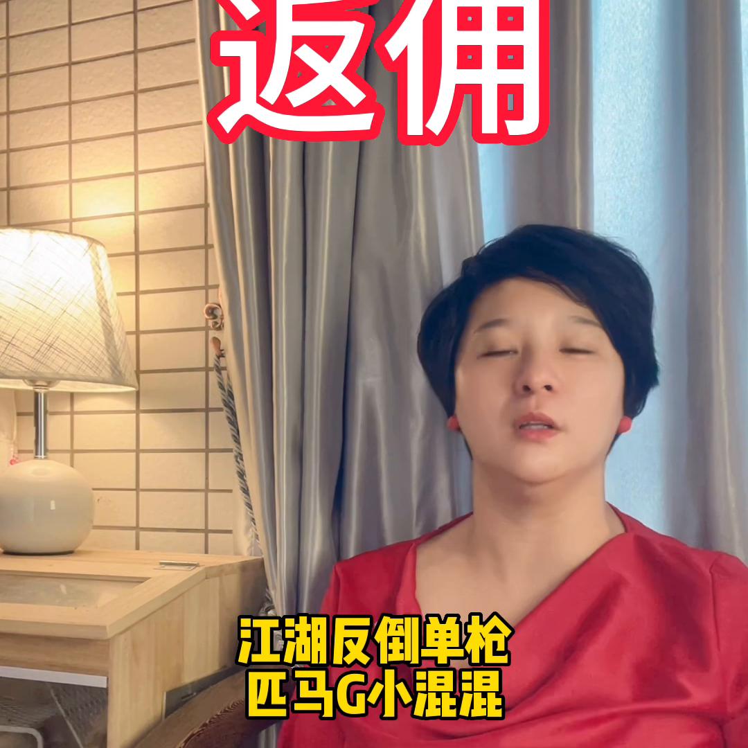 实时返佣,返佣小助手推荐码