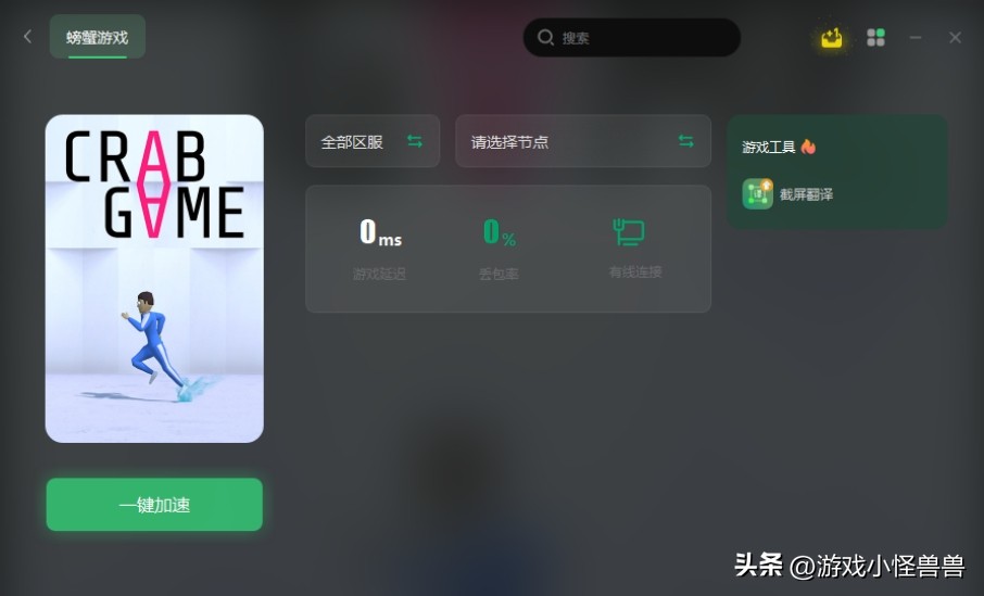 crabgame闪退,crabgame为什么没有游戏声音了