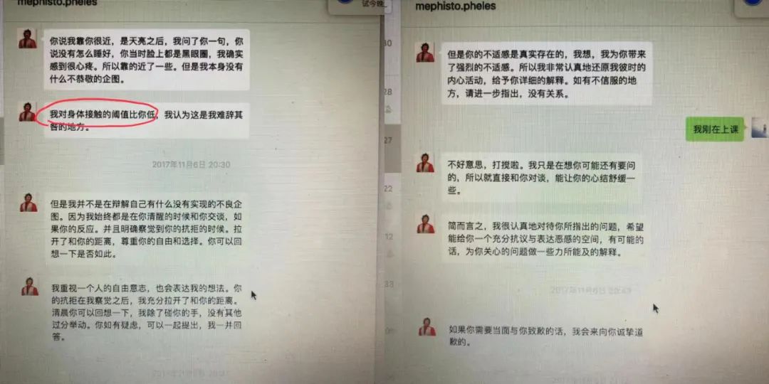 复旦教授被侮辱学生太猖狂了,复旦教授怼学生