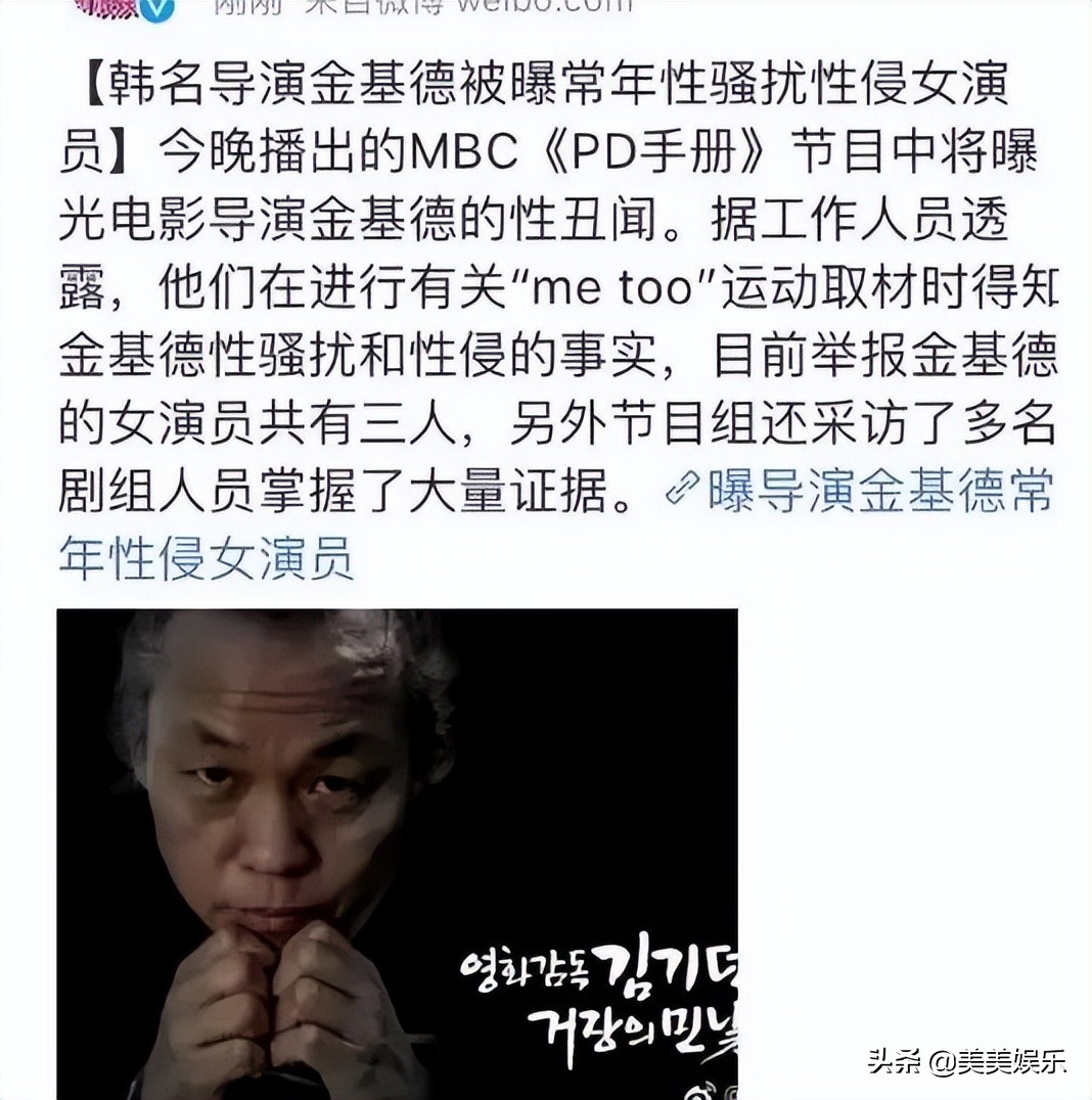 水原希子被渣男欺骗事件,水原希子爆料广告