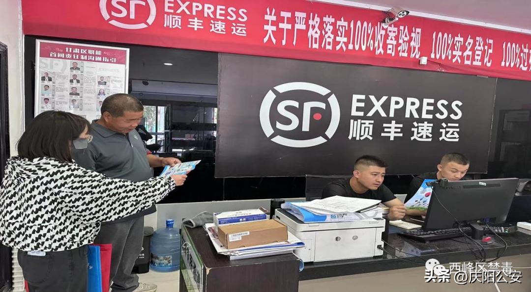 禁毒宣传进寄递业筑牢禁毒防线,开展禁毒宣教筑牢禁毒安全防线