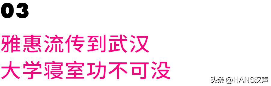 雅惠鸭脖为什么不来武汉,雅惠鸭脖能带上飞机吗