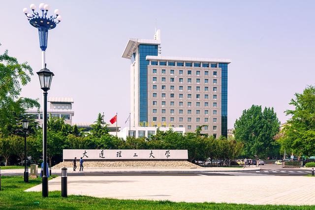 大连理工华南理工大学,北京理工大学华南理工大连理工