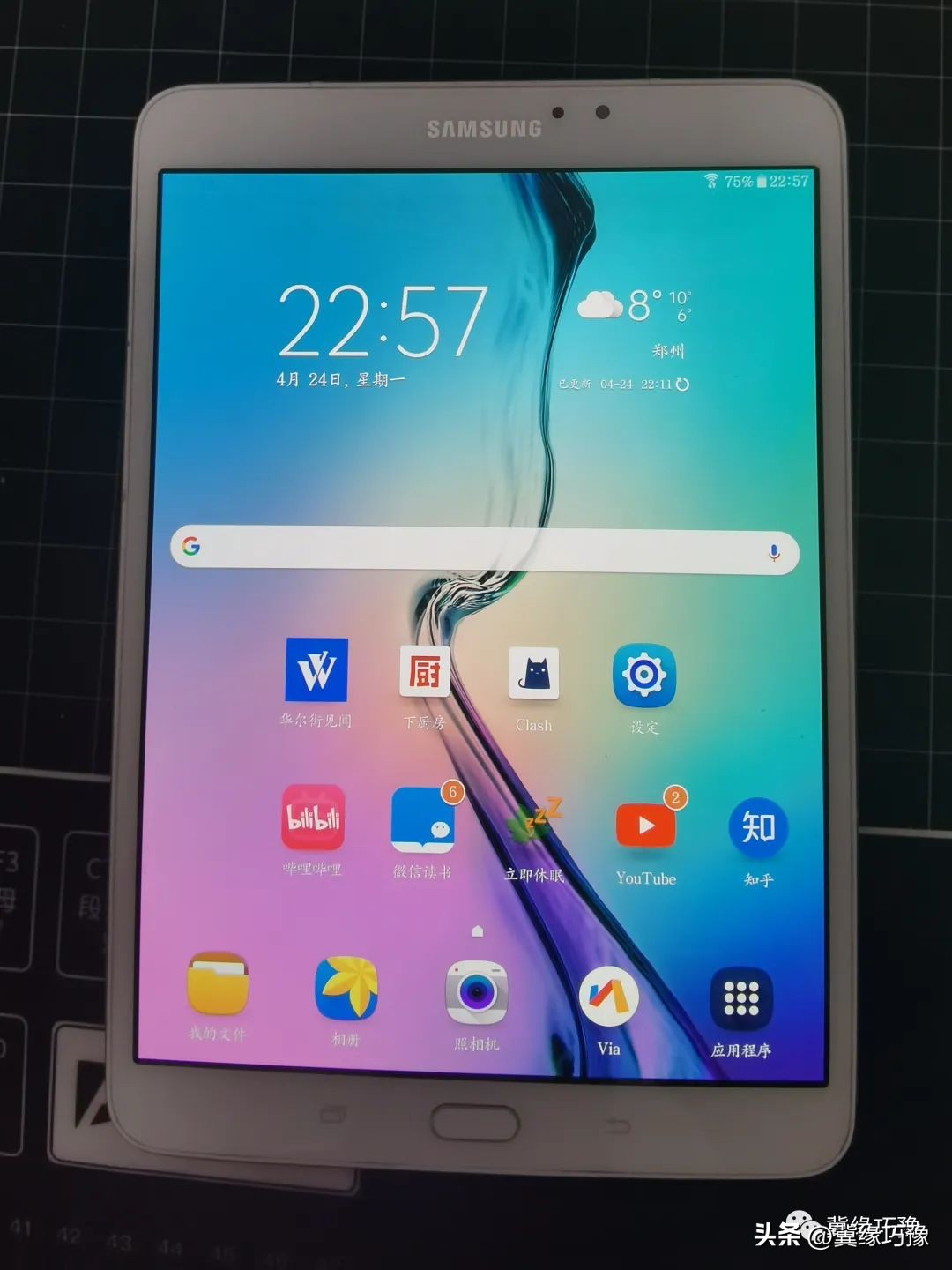 三星tabs2笔,分享2个不错的电子书资源网站