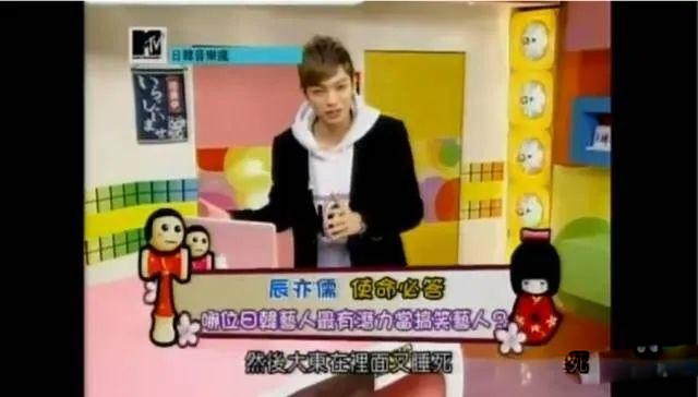 炎亚纶虐心片段,炎亚纶曝恋爱细节