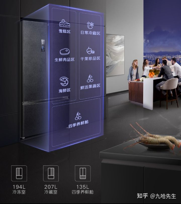 容声冰箱选哪个型号好,容声冰箱怎么选择购买