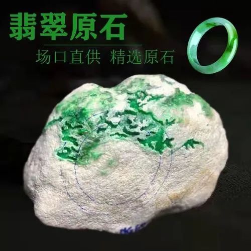 翡翠直播骗术曝光视频,直播间买到假翡翠原石怎么办