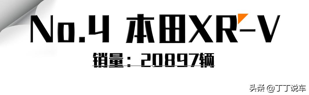 2020年12月中大型suv销量完整榜,2022年12月suv销量排行完整表