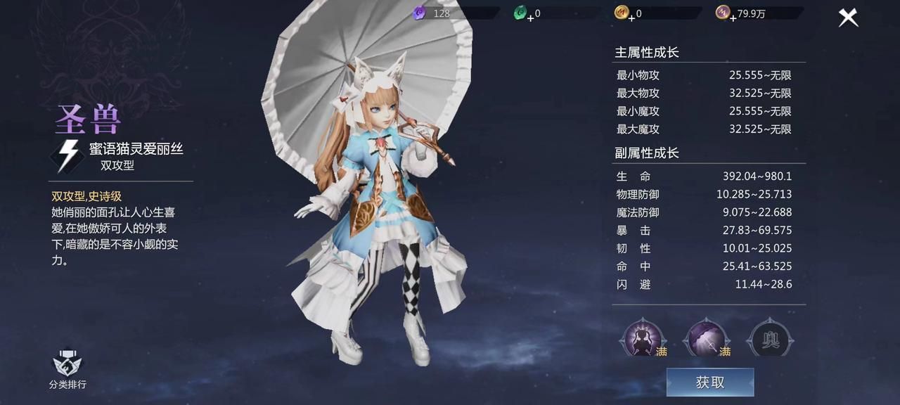 魔域手游2即将上线开启新征程,魔域手游2重磅回归续写传奇