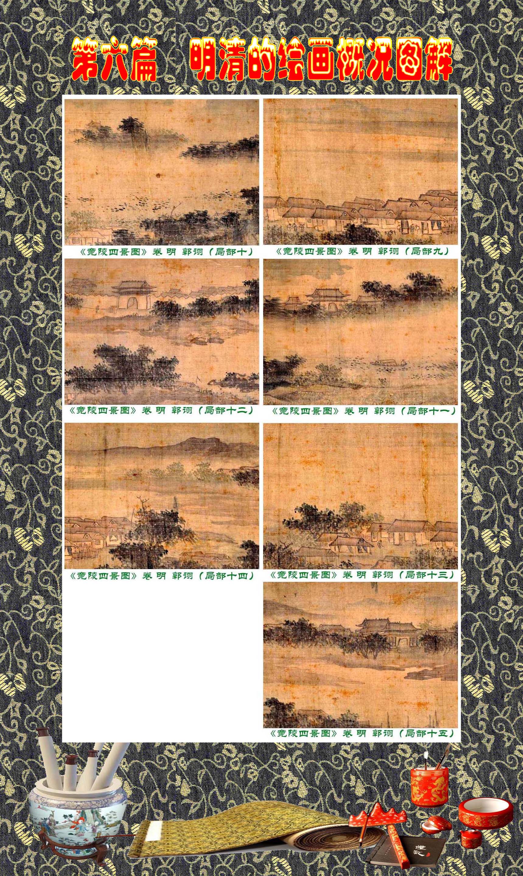 顾绍骅画家,顾绍骅湖北书画艺术作品