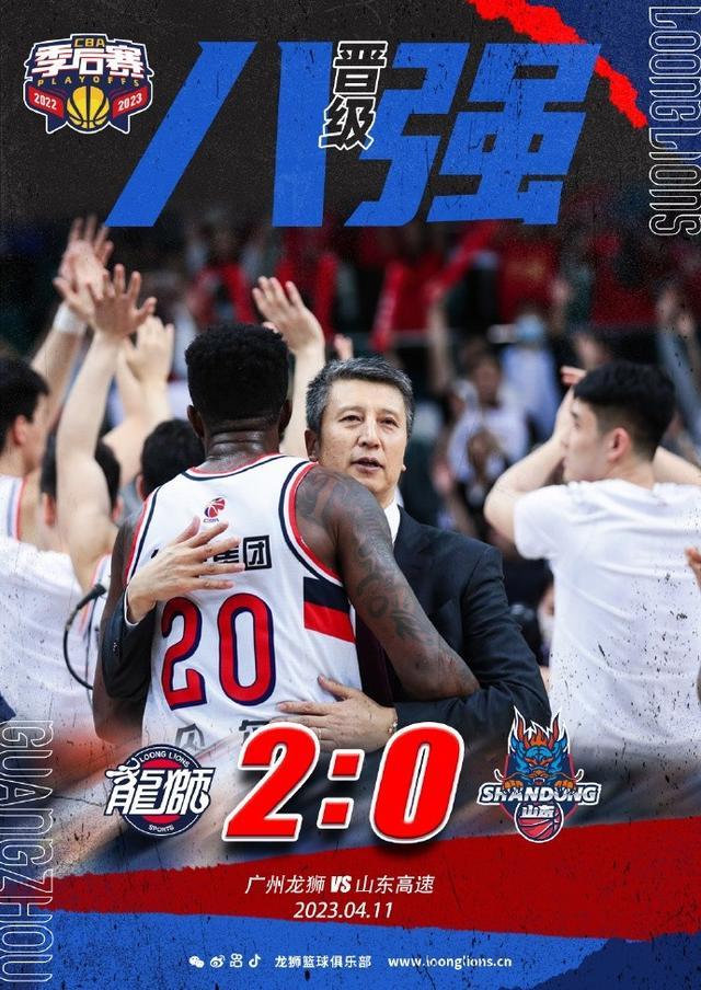 广东省3队全进季后赛八强，郭士强兑现广州不再是弱队承诺