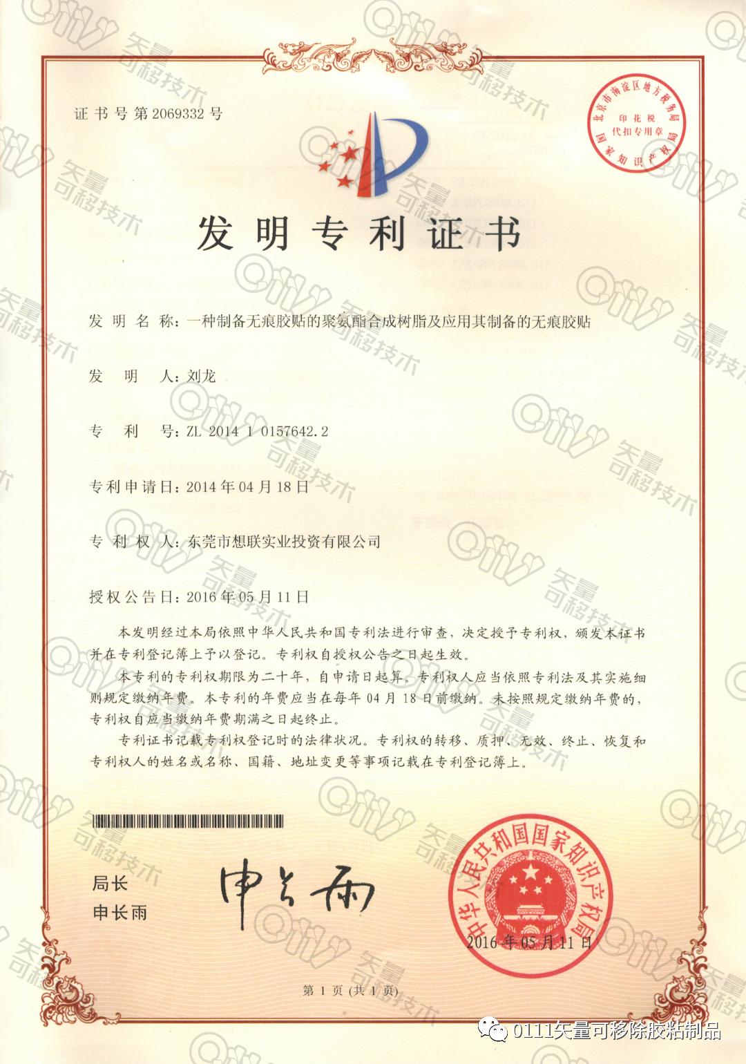 食品商家被投诉有什么后果,因投诉过期食品被商家打了怎么办