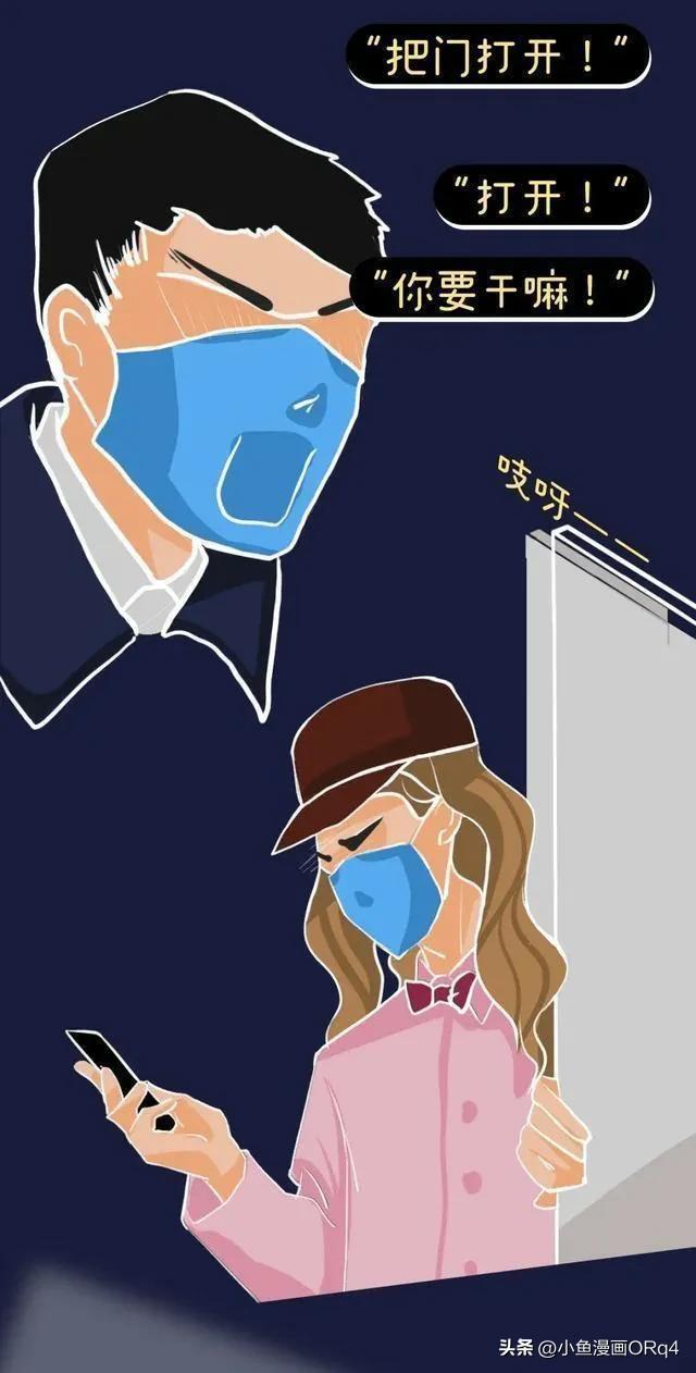 你知道“成人网站”里的视频，到底从何而来？漫画揭秘：涨知识了