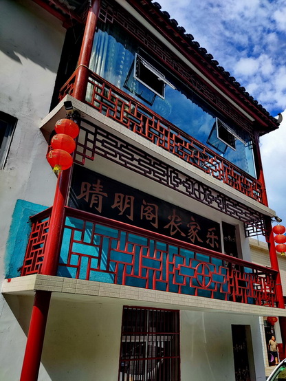 廿万公里42章再上青岗坪,重吃特供菜,湖北避暑大比拼