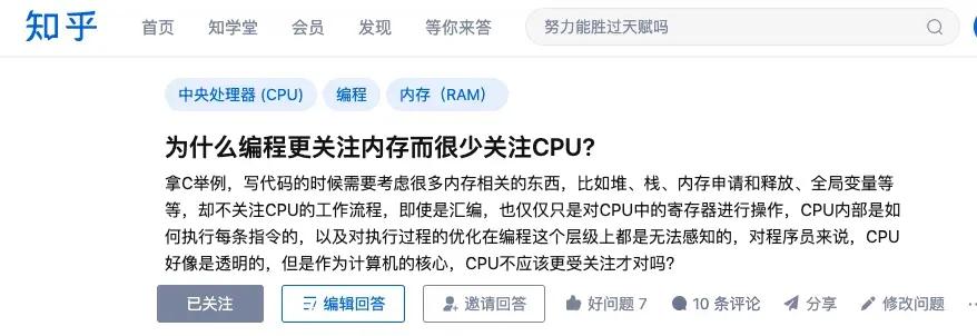 如何判断一个程序吃内存还是吃cpu,编程看cpu还是内存