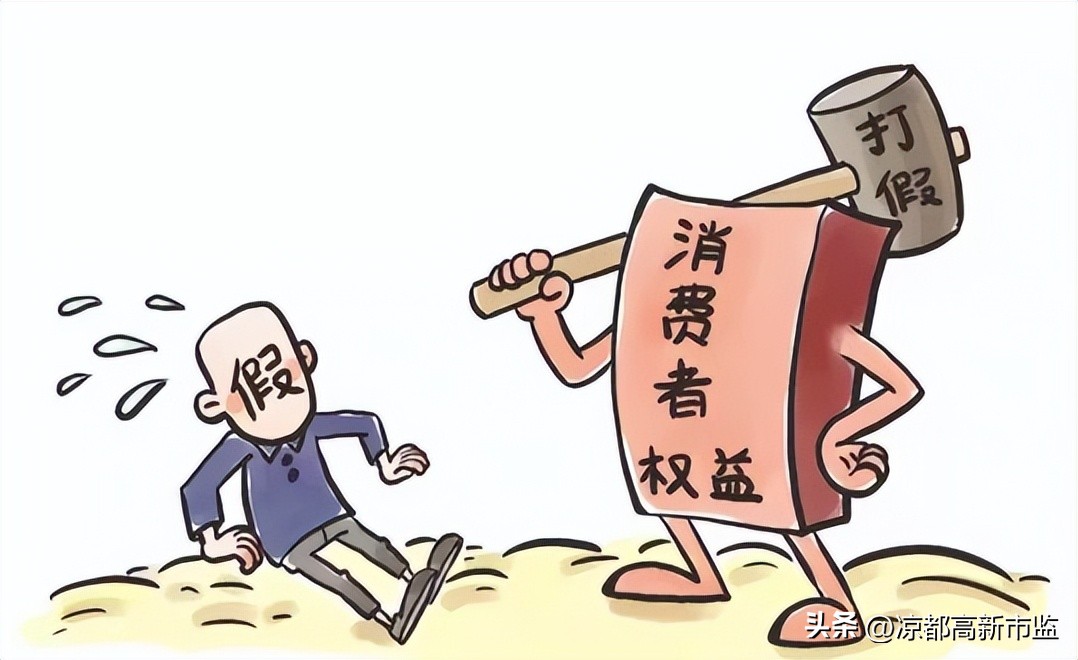 消费维权如何保护消费者合法权益,专家评维护消费者合法权益