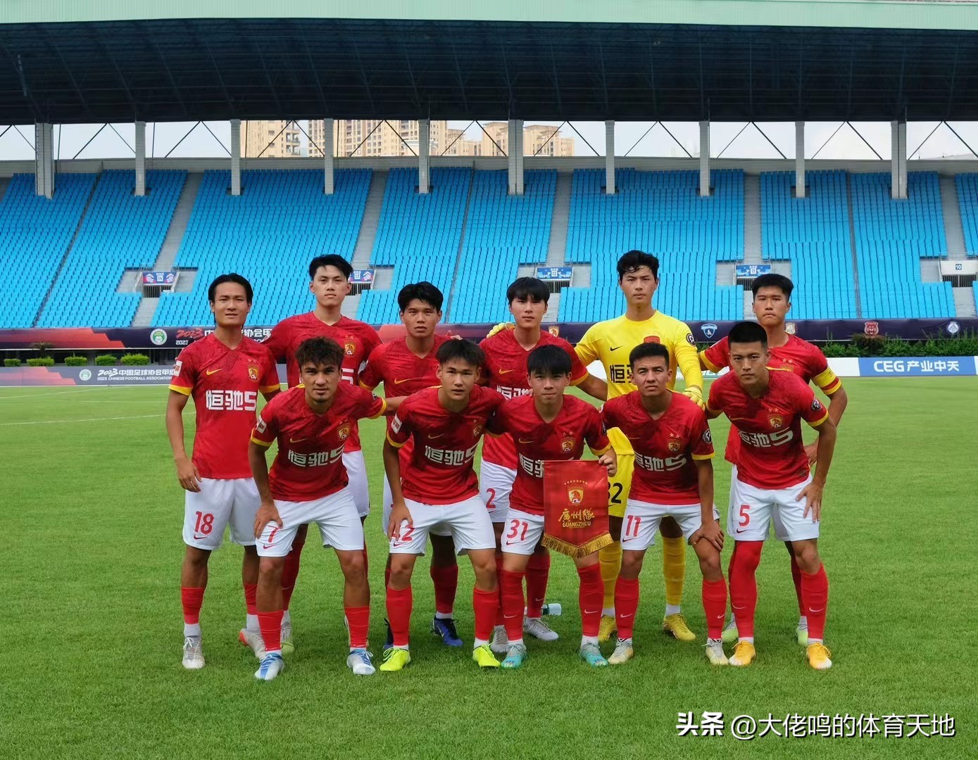 萨尔瓦多广州队赛后,萨尔瓦多最新比赛消息