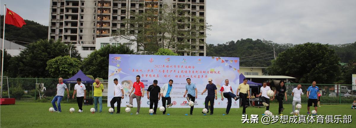 体教融合赛事,搭建体育赛事平台