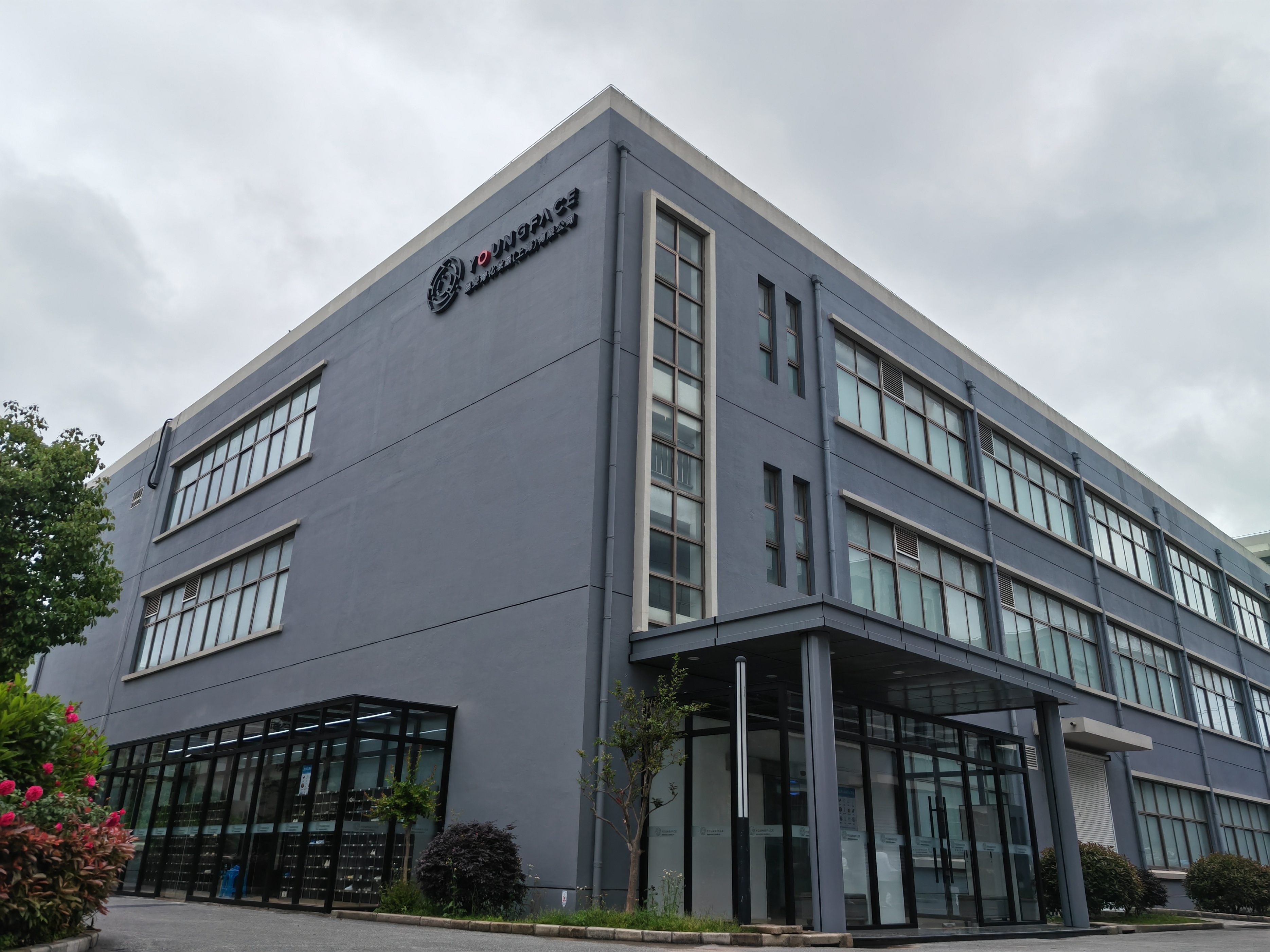 韵斐诗化妆品好不好,韵斐诗化妆品上海有限公司