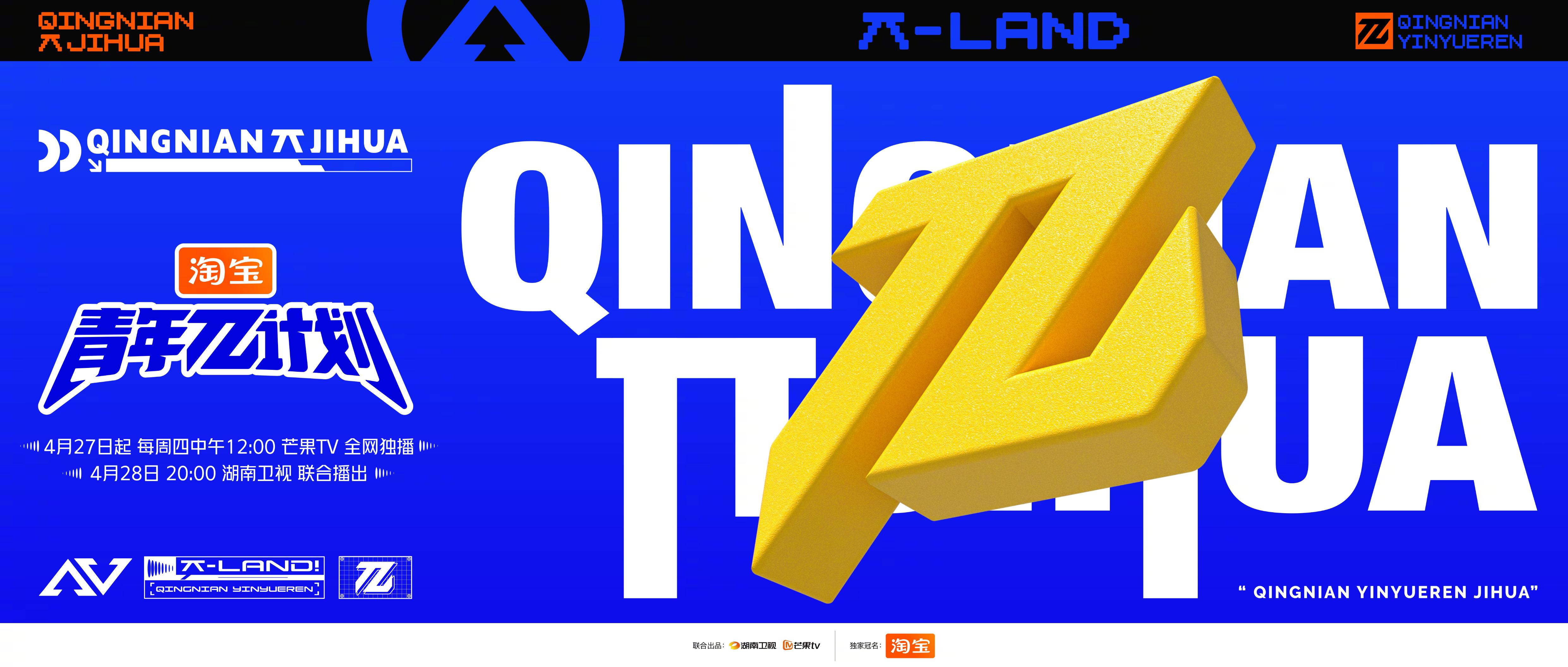 求求快让这宝藏节目出圈吧！