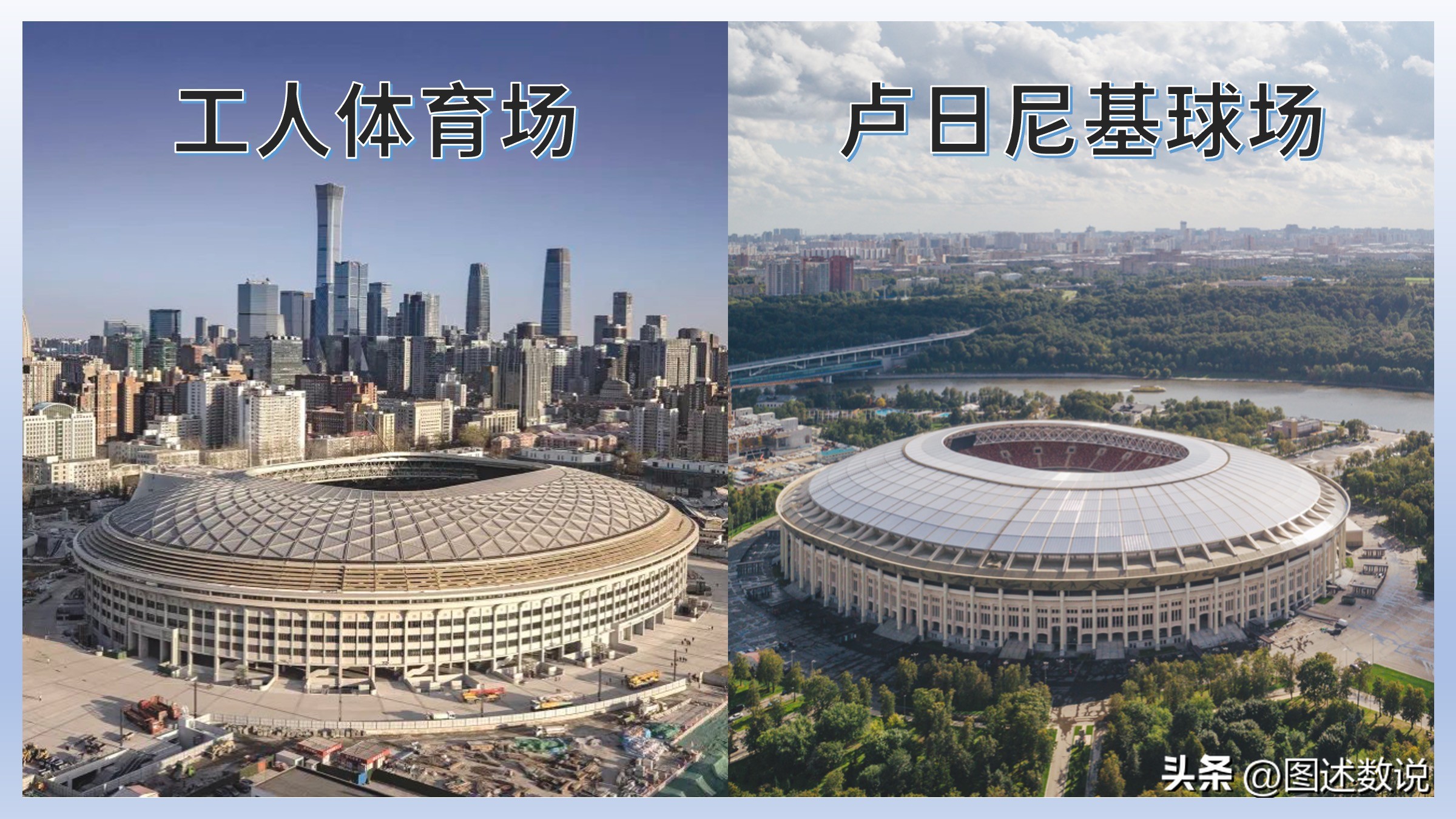 中国职业足球有多少个赛区,中国足球地域