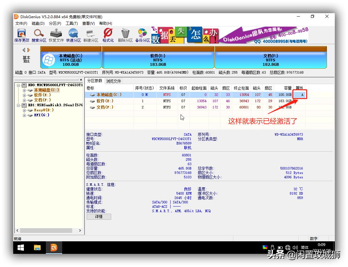 电脑维修经典案例解决方案,笔记本电脑维修教程视频全集