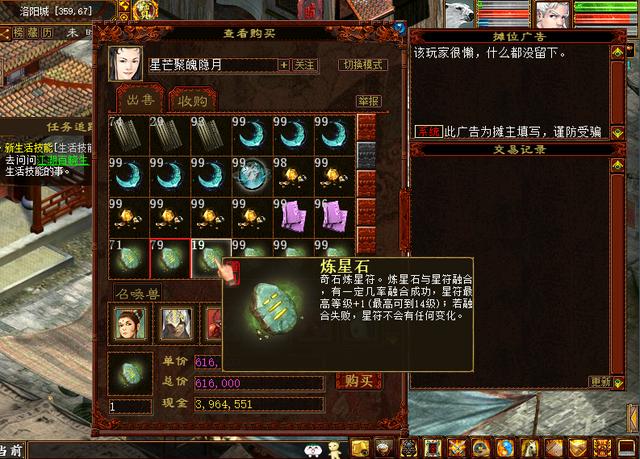 大话西游25开一个月赚多少,大话西游2从零开始五开组合攻略