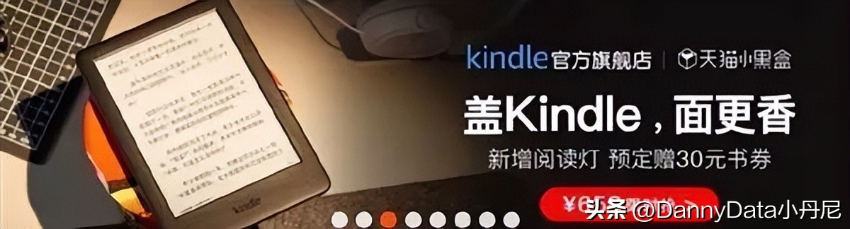 kindle又出新款了,kindle真的会退市吗