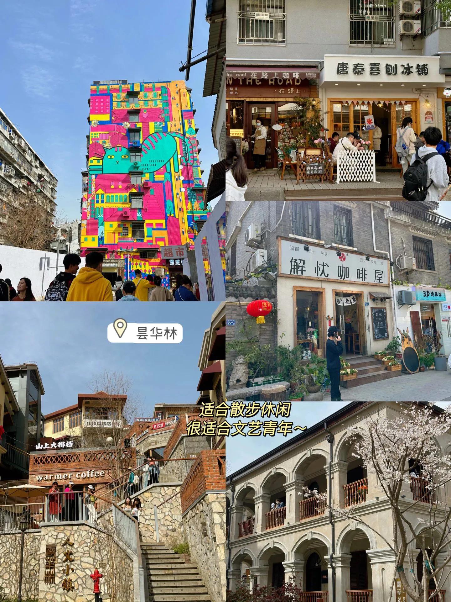 武汉3天2晚游玩推荐,武汉四天四夜旅游详细攻略