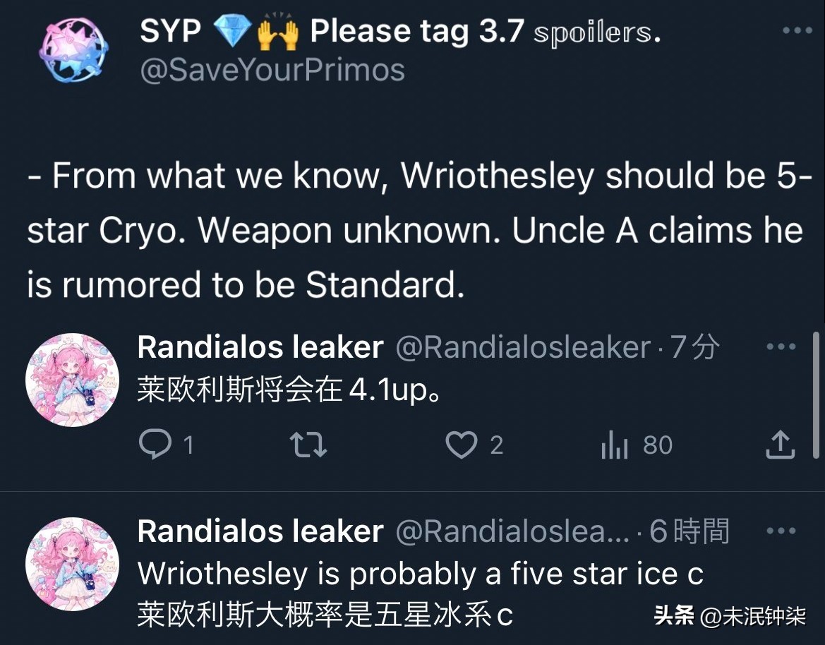 原神枫丹角色林尼天赋,原神4.0版本枫丹角色林尼