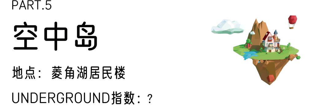 公交车爬楼顶,公交车飞上了楼顶