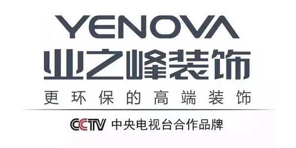 北京装修公司排名前十,北京哪家装修公司装修最好