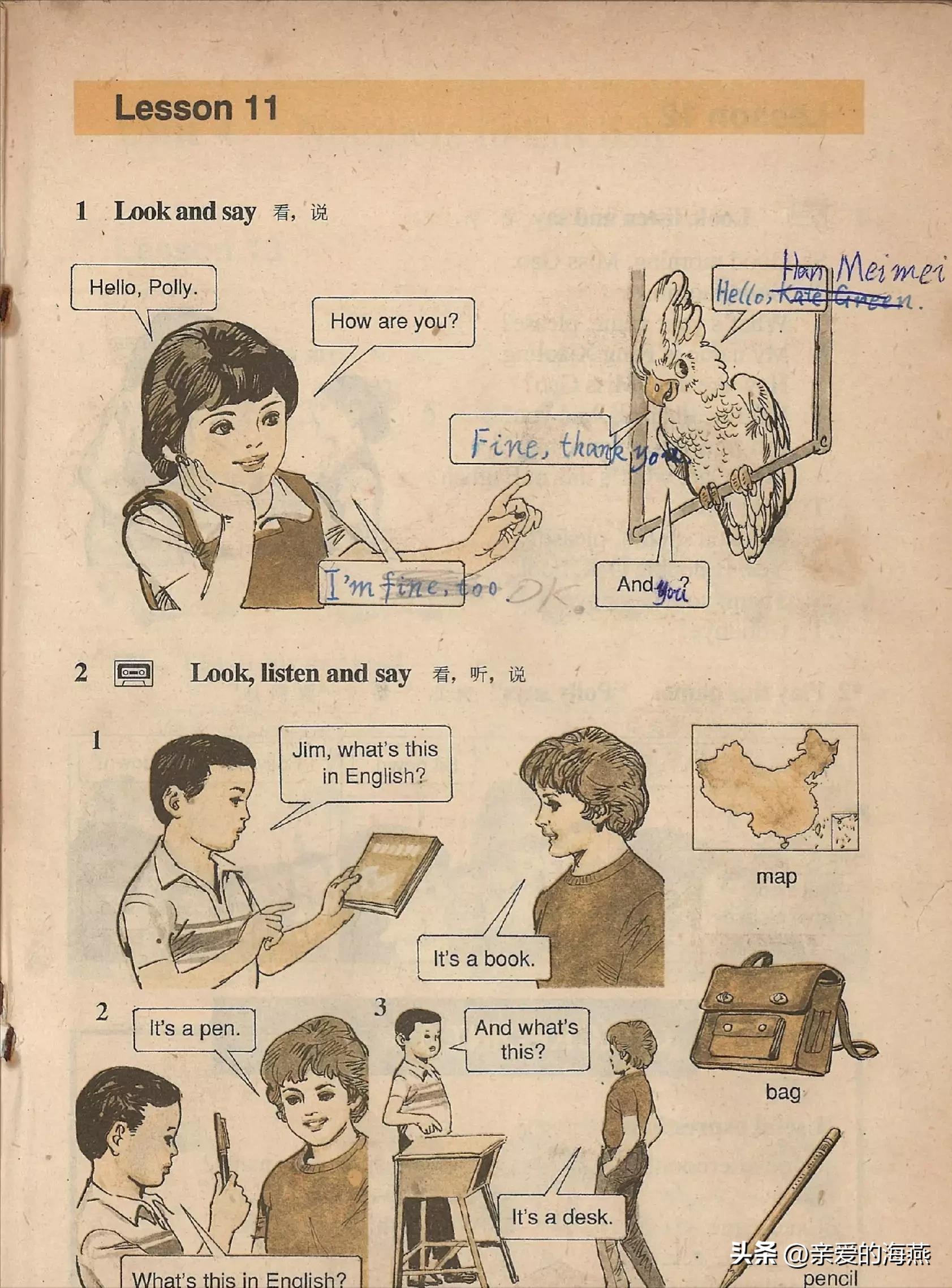 难忘的回忆初中,难忘的90年代时光