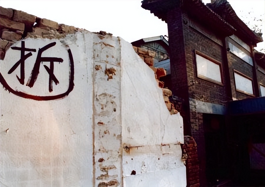 拆迁补偿,拆迁不让拆要司法强拆要什么程序