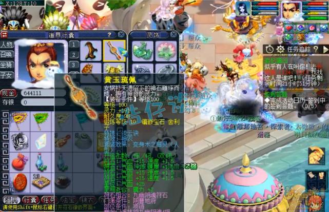 109群雄天宫带什么法宝,109天宫群雄配置