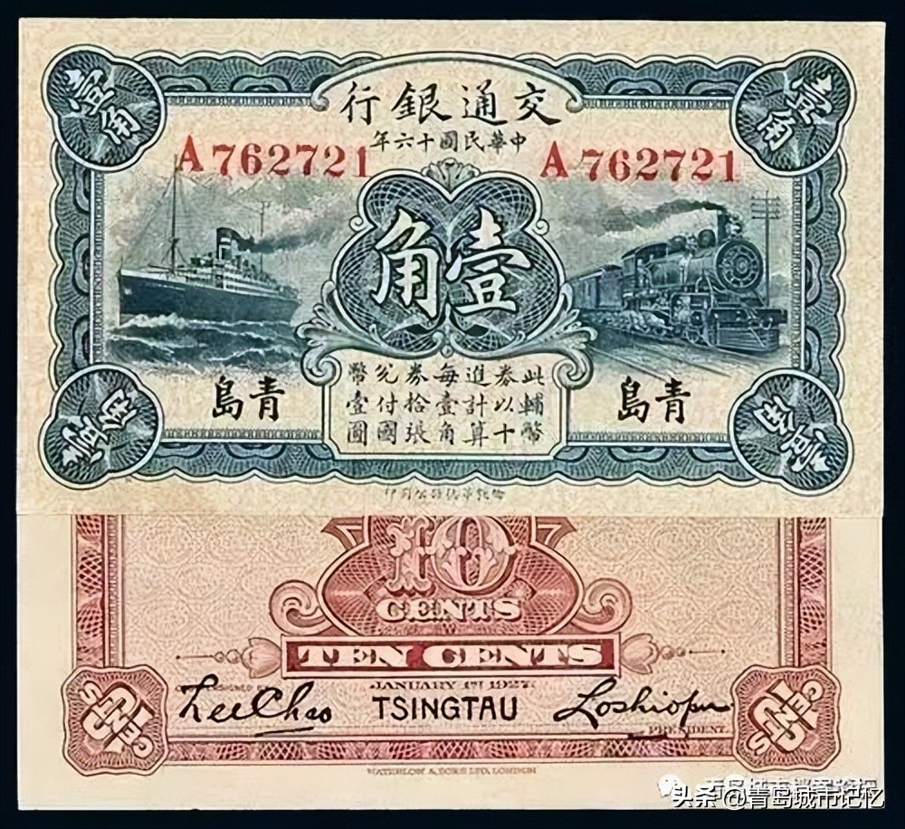 交通银行青岛分行有哪些支行,交通银行青岛分行营业部