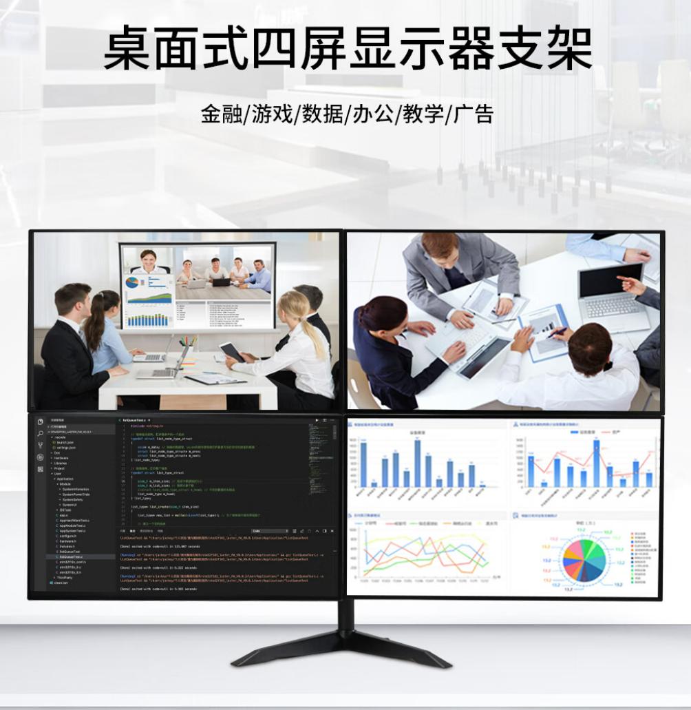 炒股看股票用什么电脑,炒股必备的一些软件