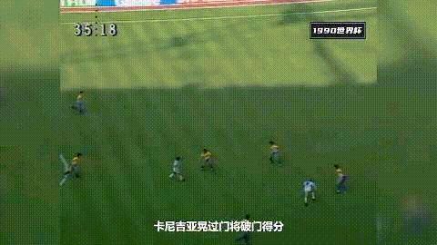 球王青春记忆,球王加冕标志