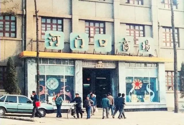 攀枝花子弟小学,攀枝花金江铁路子弟学校