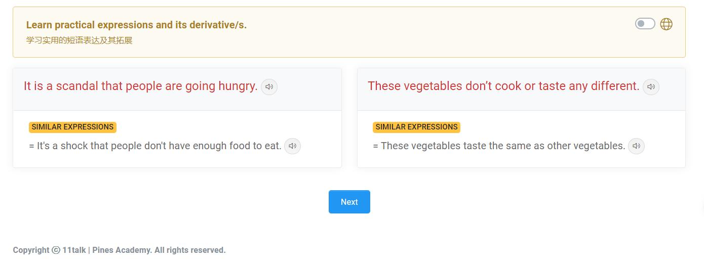 看新闻学英语有哪些软件,看新闻学英语讲解