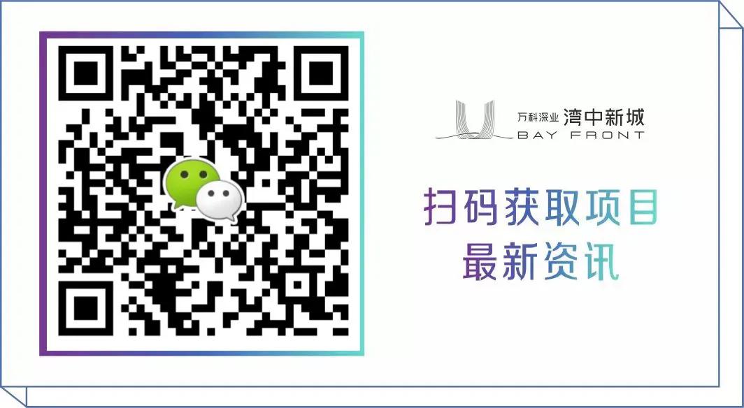 与华为阿里同榜！福布斯TOP10浪尖集团落户马鞍岛！浪尖设计集团
