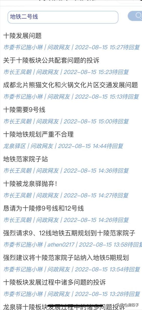 成都地铁第五期上报最新规划,成都地铁第五期是什么时间