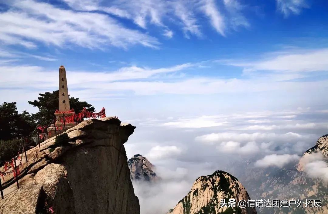 七月华山，免门票，走……一起趣打卡吧