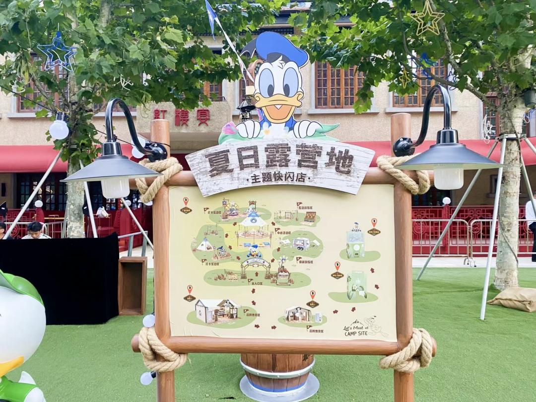 同样是快闪店，看燕京啤酒、PUMA、唐老鸭5大品牌如何玩出新高度