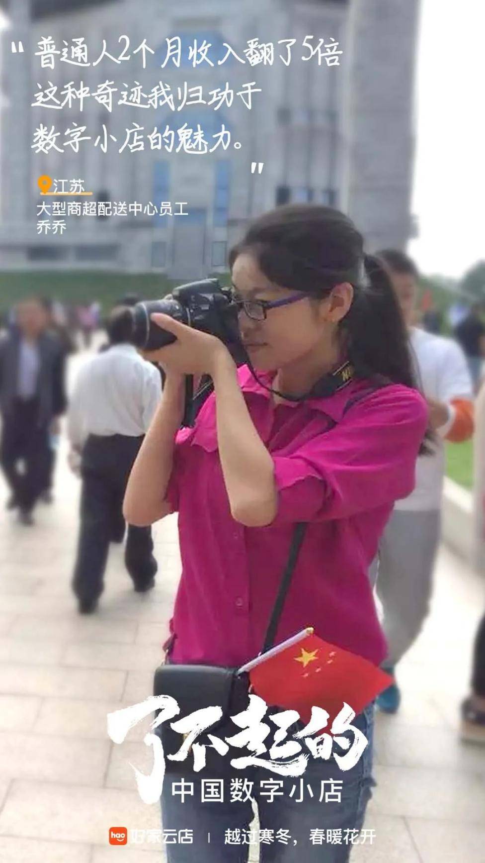 致敬努力奋斗的服装人,致敬奋斗者平凡的生活