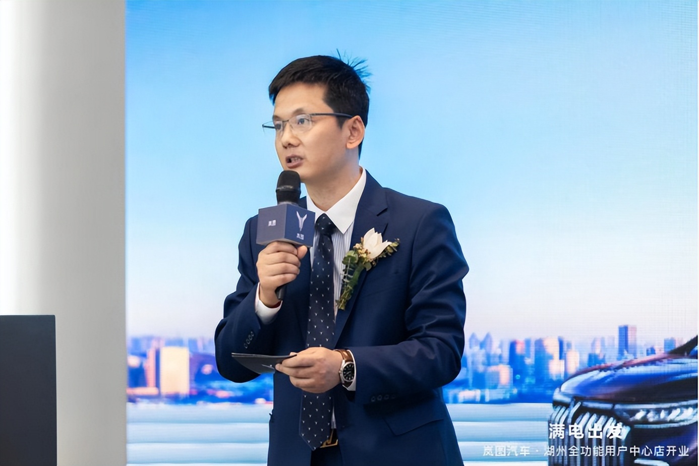 湖州岚图全功能用户中心,满电整装出发