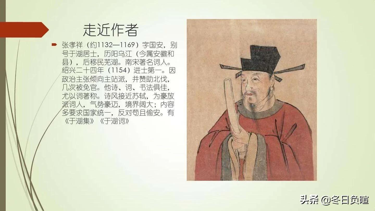 豪放旷达的诗句,豪放诗名句