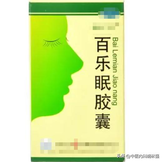 失眠多梦安神助眠的中成药,多梦养心安神的中成药